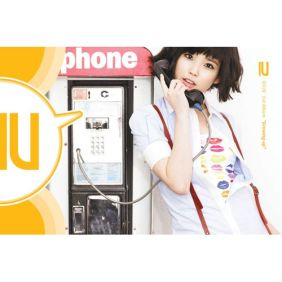 아이유 (이지은) 가여워 듣기/가사/앨범/유튜브/뮤비/반복재생/작곡작사