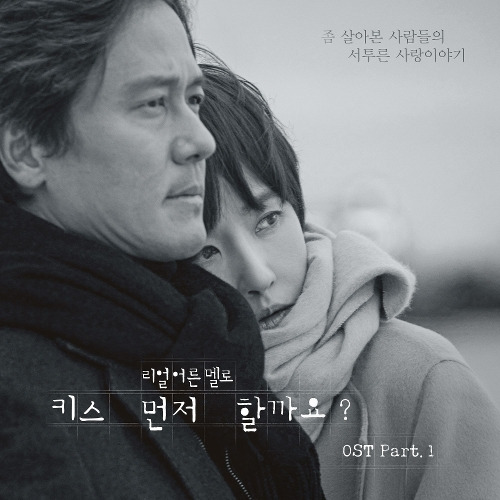 권진원 안녕이라는 흔한 인사 (Ordinary Goodbye) 듣기/가사/앨범/유튜브/뮤비/반복재생/작곡작사