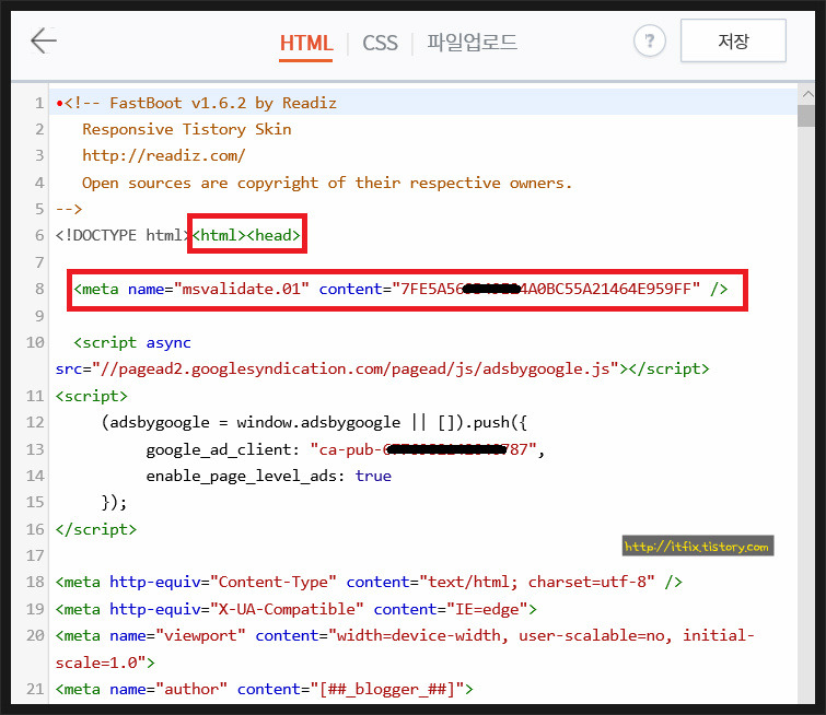 #03 HTML 기본 태그명령어들 배우기