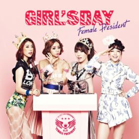 걸스데이 Girl's Day World (Intro) 듣기/가사/앨범/유튜브/뮤비/반복재생/작곡작사