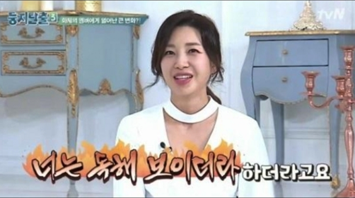 이아현 입양한 두딸
