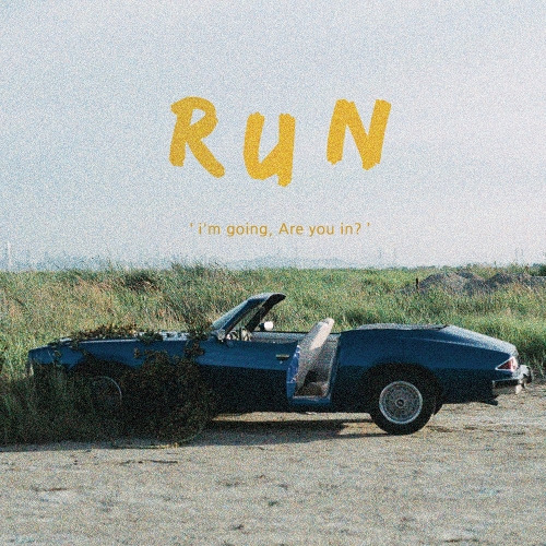 그리즐리 (Grizzly), 청하 RUN 듣기/가사/앨범/유튜브/뮤비/반복재생/작곡작사
