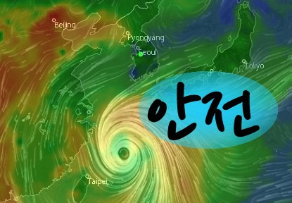 풍속 4단계 단계별 정리와 airvisual 일기예보 사이트 안내