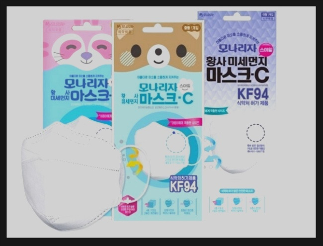 이베이코리아 옥션, 보건용 마스크 50만장 긴급 핫딜