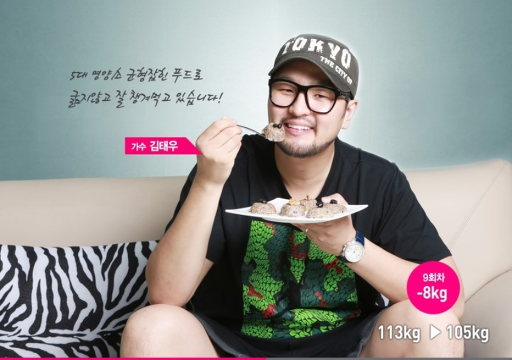 god 김태우