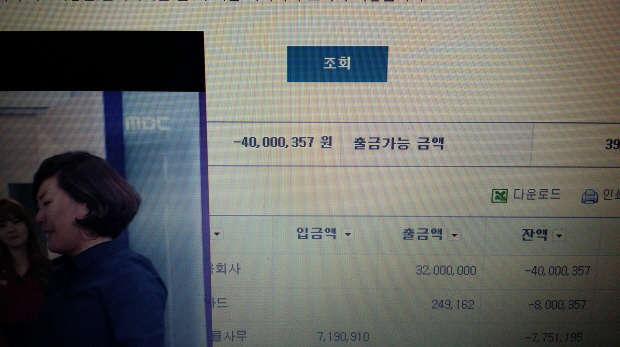 20년넘게 열심히살아서 빚 3억갚은 레전드썰