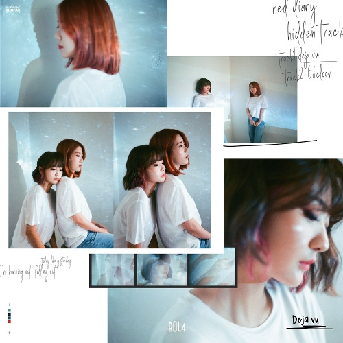 볼빨간사춘기 Dejavu 듣기/가사/앨범/유튜브/뮤비/반복재생/작곡작사