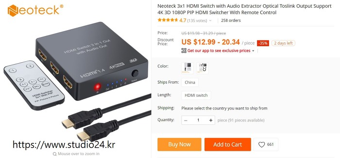 알리 직구, Neoteck 3x1 HDMI Switch with Audio 도착