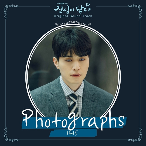 1415 Photographs 듣기/가사/앨범/유튜브/뮤비/반복재생/작곡작사