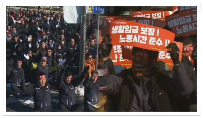경기버스노조 파업 90% 찬성