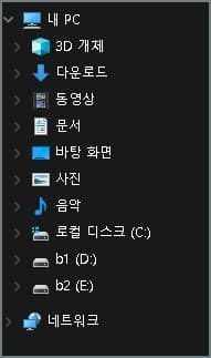 아이폰 윈도우즈 PC에 USB연결시 인식이 안되는 경우의 해결 방법