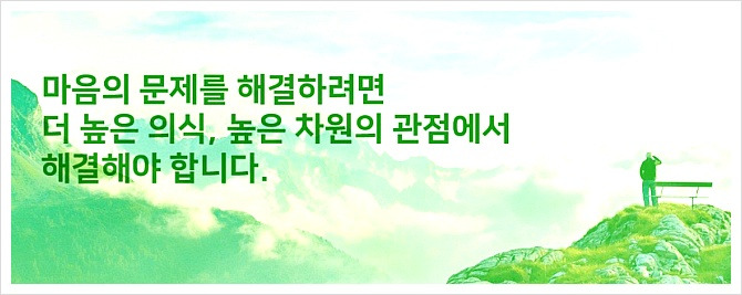 공항장애 극복방법