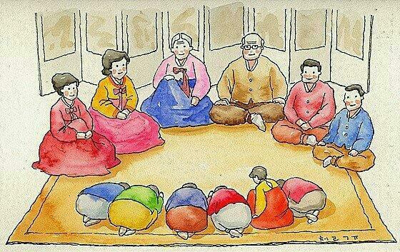 새해 복 많이 받으세요