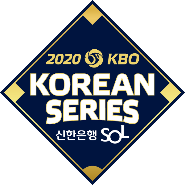 NCvs두산 : 2020시즌 한국시리즈의 주인공은?