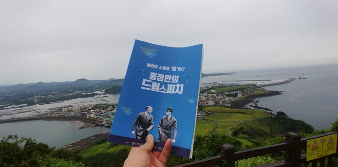 청주/대전 스피치학원 하나월개강 비용효과는? 정보