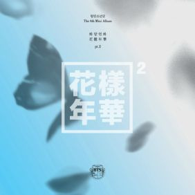 방탄소년단 고엽 듣기/가사/앨범/유튜브/뮤비/반복재생/작곡작사