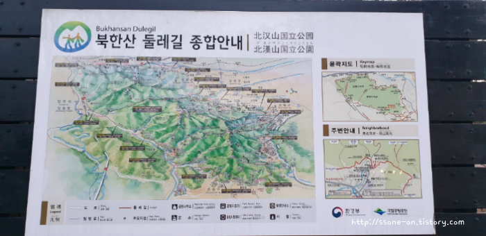 등산꿀팁-북한산 백운대코스 등산으로 힐링