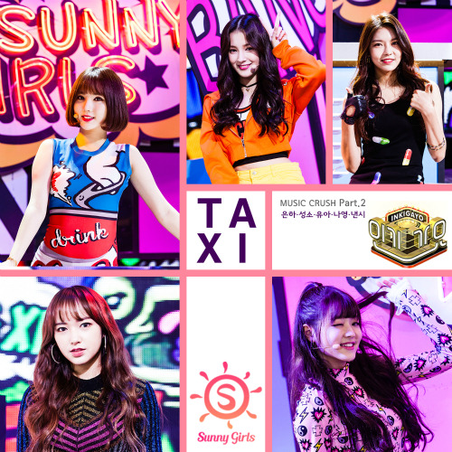 써니걸스 Taxi 듣기/가사/앨범/유튜브/뮤비/반복재생/작곡작사