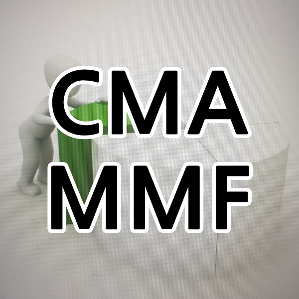 매일 이자주는 CMA 통장과 MMF 통장