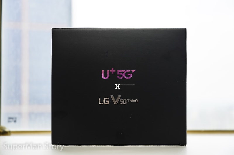 LG V50 ThinQ 언박싱, LG유플러스 5G 요금제의 장점은? ~~
