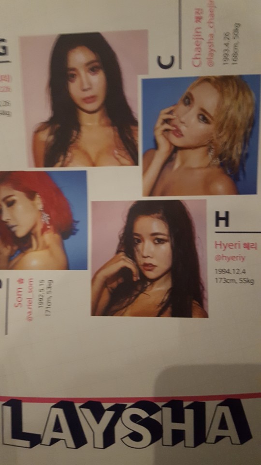 섹시 아이콘 레이샤(LAYSHA), 싱글앨범 'PINK LABEL'로 메이저 데뷔진출
