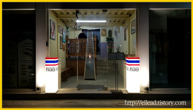 <신사동 타이 음식점> 소이연남 마오 : 태국식 닭튀김, 솜땀, 똠양 누들