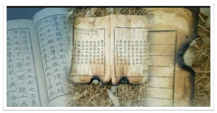 배익기 훈민정음 해례본 상주본 회유와 압박