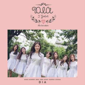 DIA (다이아) 널 기다려 (예빈) 듣기/가사/앨범/유튜브/뮤비/반복재생/작곡작사