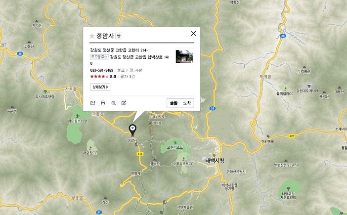 정선군 고한읍 고한리 정암사 방문 함백산 적멸보궁