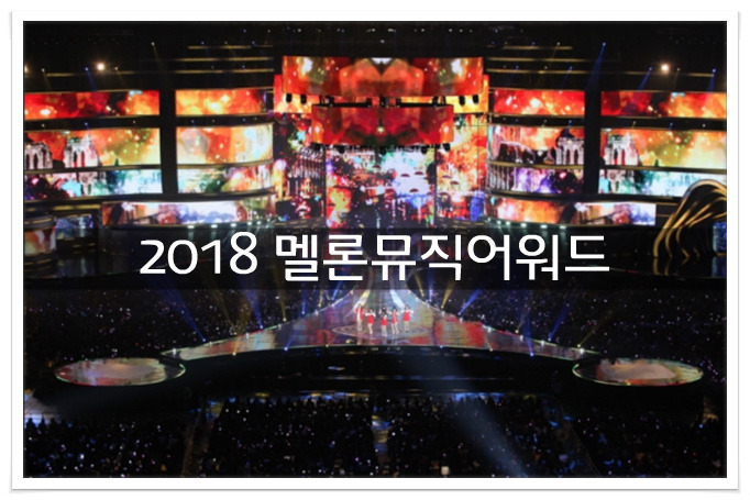 방탄소년단, 카카오 핫스타상 수상 