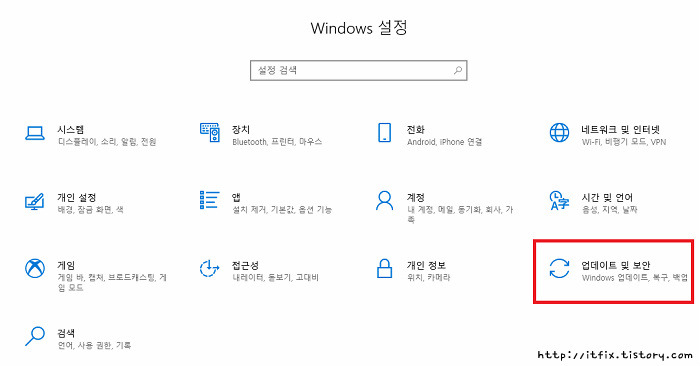 윈도우즈10 참가자 프로그램 신청 방법 - Insider preview 빌드 받기