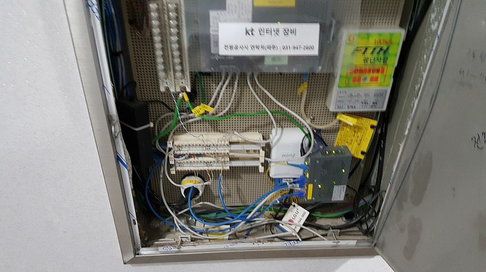 신축빌라 거실말고 다른방 티비수신 해결