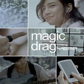 장근석, 씨스타 매직드래그 (Magic Drag) 듣기/가사/앨범/유튜브/뮤비/반복재생/작곡작사