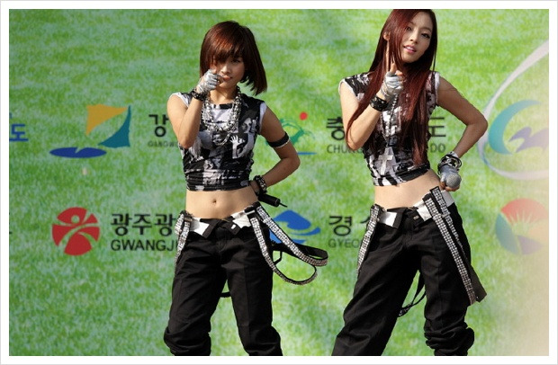 구하라 폭행사건