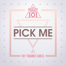 PRODUCE 101 PICK ME 듣기/가사/앨범/유튜브/뮤비/반복재생/작곡작사