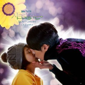 성시경 너는 나의 봄이다 듣기/가사/앨범/유튜브/뮤비/반복재생/작곡작사