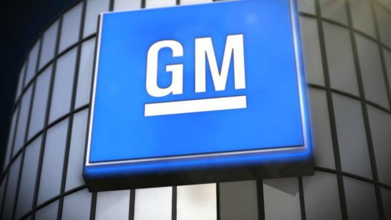 실시간 미국 증시 - 오늘의 뉴욕증시 GM 주가 자동차 판매 상승세 그리고 관련된 5개의 주가