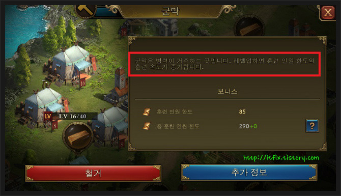 깃털처럼 가벼운 총기시대 깨알팁 3가지