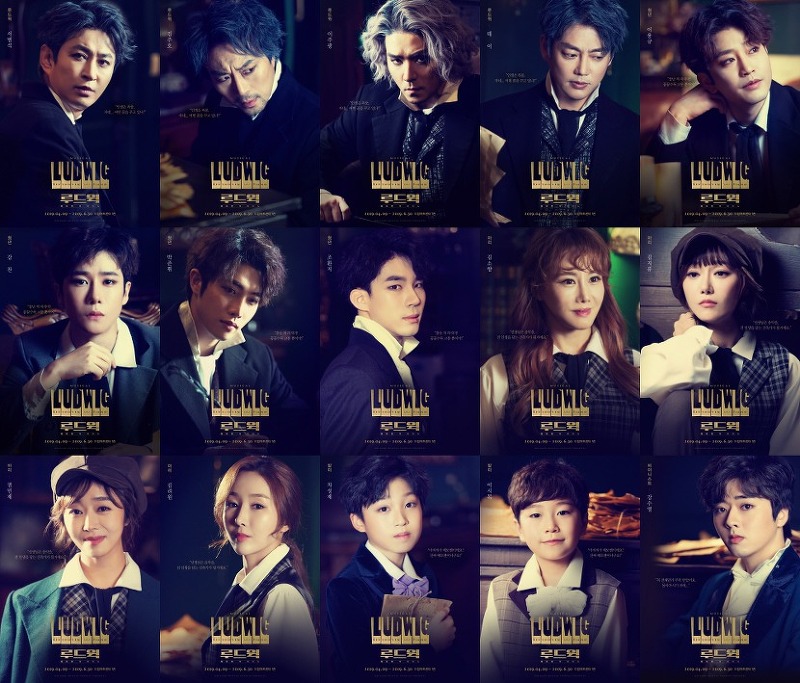 뮤지컬 ‘루드윅 : 베토벤 더 피아노’ 13일 티켓 오픈! 시선 사로 잡는 캐릭터 포스터 공개!