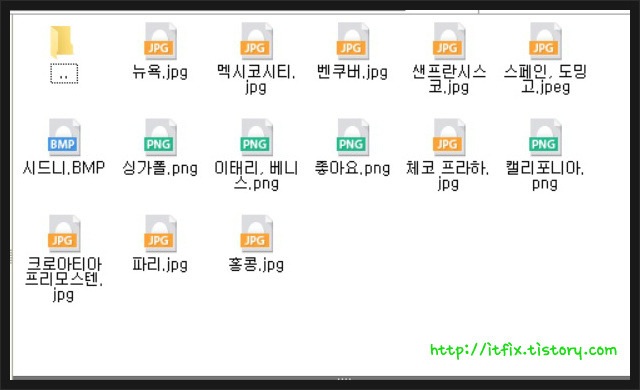 이미지파일 확장자별 정리