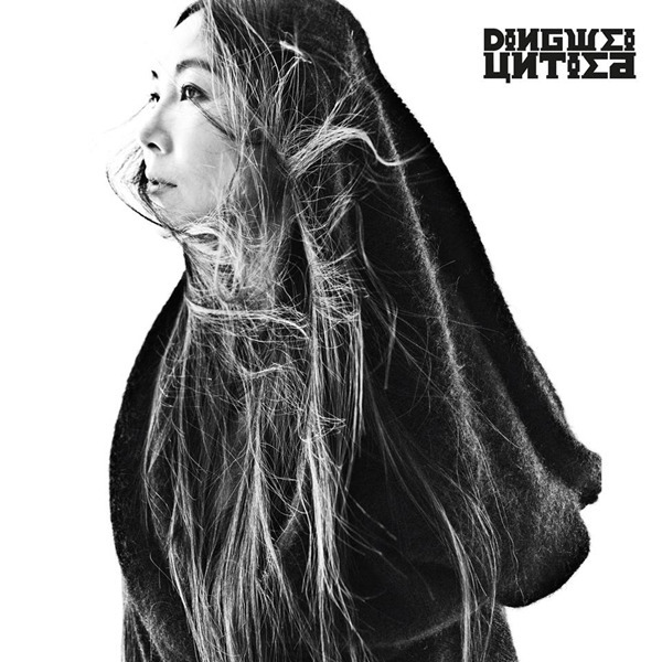 Dingwei - 