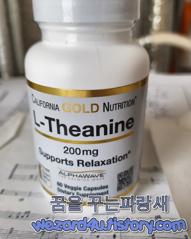 긴장 완화 및 불안 해소에 도움이 되는 티아민-California Gold Nutrition L-Theanine AlphaWave