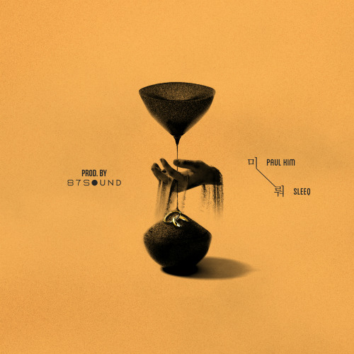 폴킴, 슬릭 (SLEEQ) (김령화) 미뤄 듣기/가사/앨범/유튜브/뮤비/반복재생/작곡작사