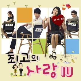 아이유 (이지은) 내 손을 잡아 듣기/가사/앨범/유튜브/뮤비/반복재생/작곡작사