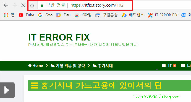 FastBoot스킨 보안적용이후 최신글 아이콘 사라짐 해결