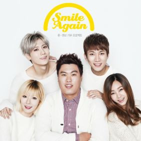 트러블메이커, 지나 (최지나), 류현진 Smile Again 듣기/가사/앨범/유튜브/뮤비/반복재생/작곡작사