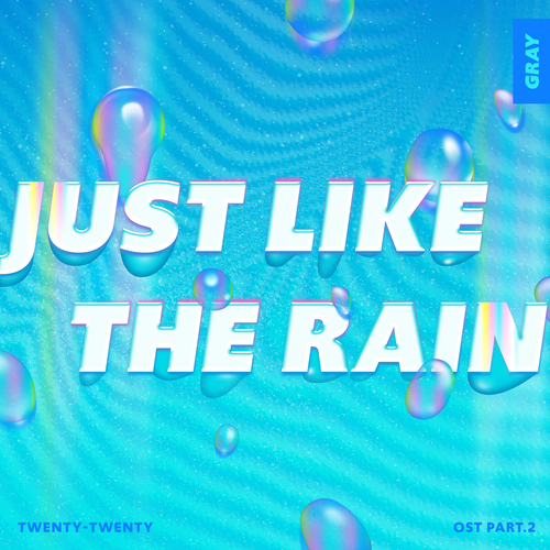 GRAY (그레이) Just Like The Rain 듣기/가사/앨범/유튜브/뮤비/반복재생/작곡작사