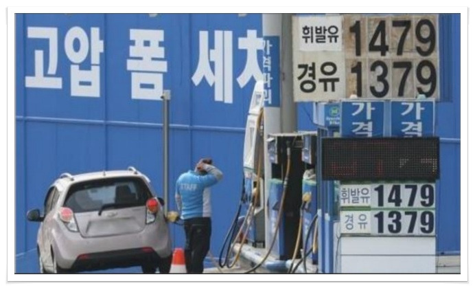 휘발유 가격 3주째 상승