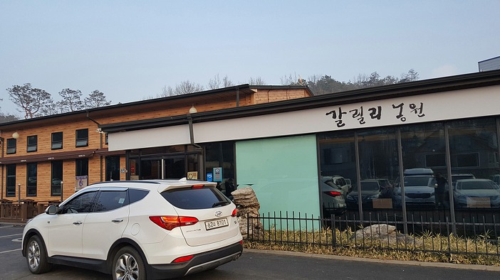 파주 장어집 갈릴리농원 포장해봤어요