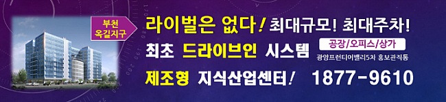 이재용 300억 코로나19 구호성금